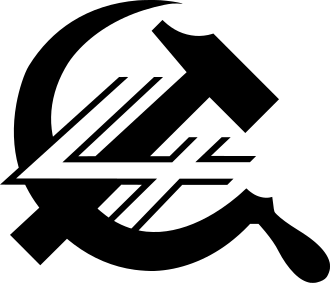 SAP - Socialistisk ArbejderPolitik logo